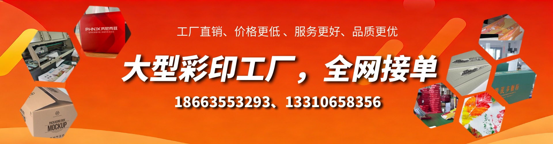 响水彩印刷刷厂家